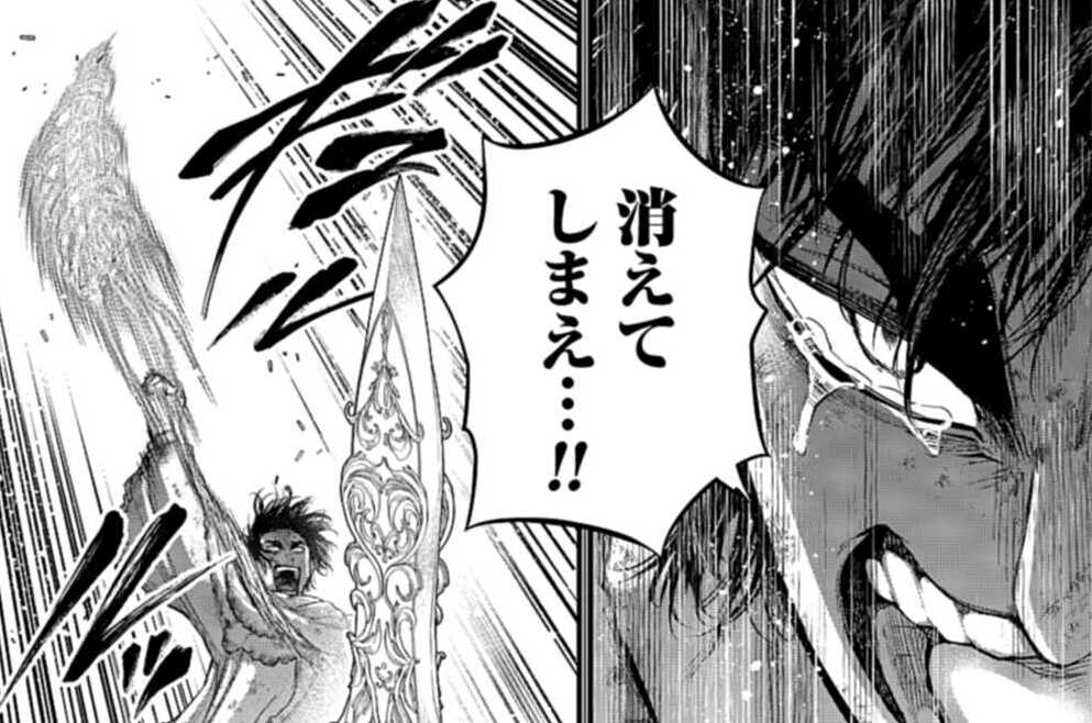 第114話 消えた存在（３）