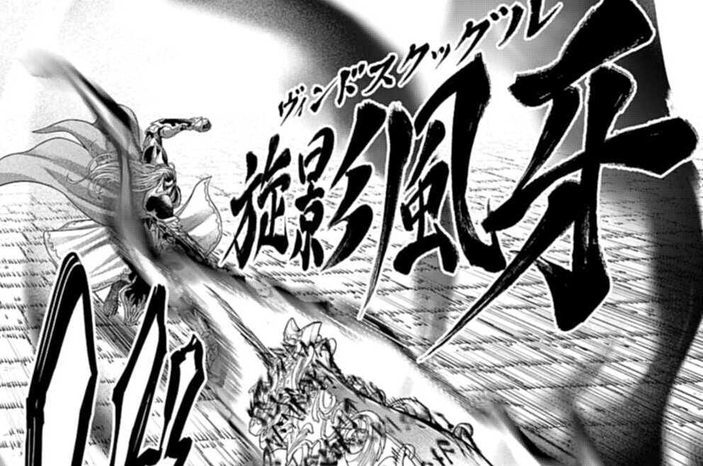 第114話 消えた存在（４）