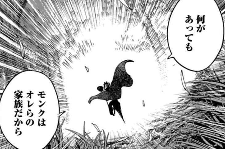 第60話 神々の黄昏（１）