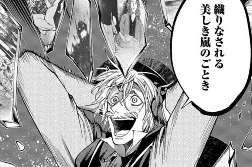 第60話 神々の黄昏（２）