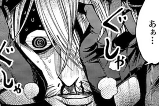 第61話 激怒（１）