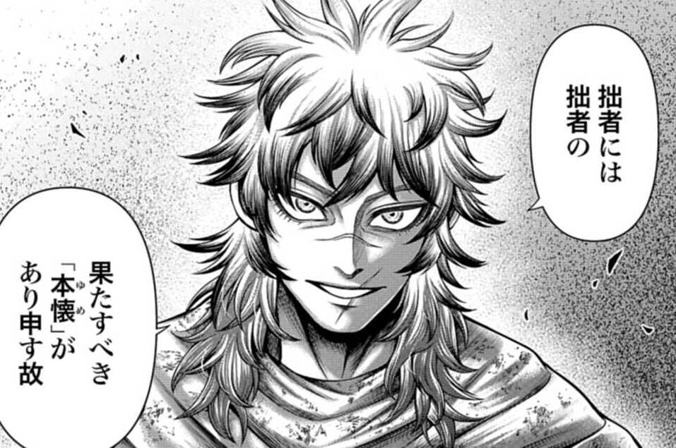 第20話 付喪神（１）