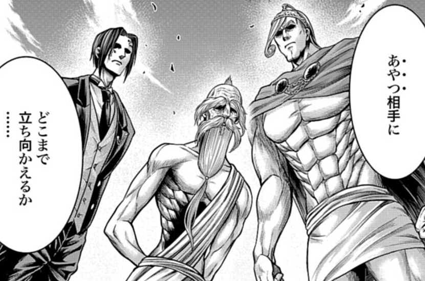 第20話 付喪神（２）