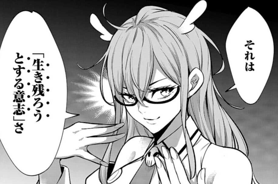 第63話 暗殺依頼（１）