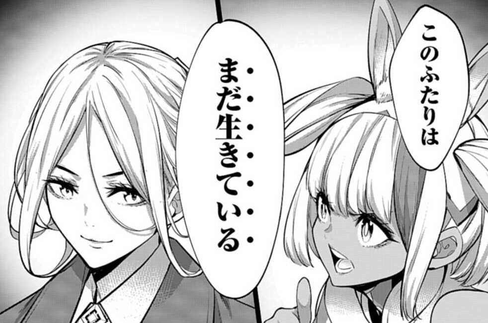 第63話 暗殺依頼（３）