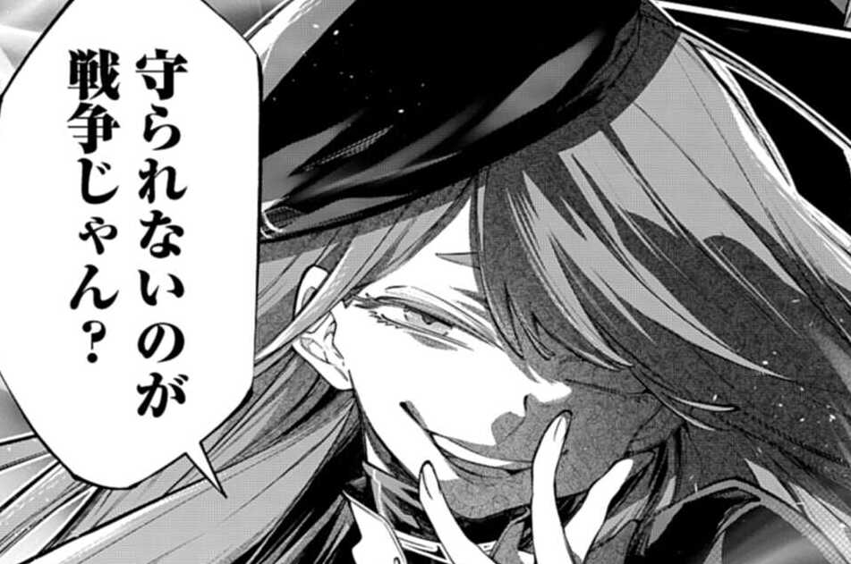 Episode：27 硝煙をパルフェンに（３）