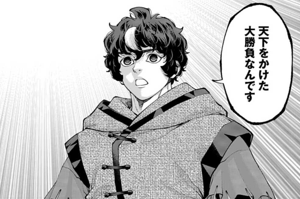 最終話 英雄大戦（２）