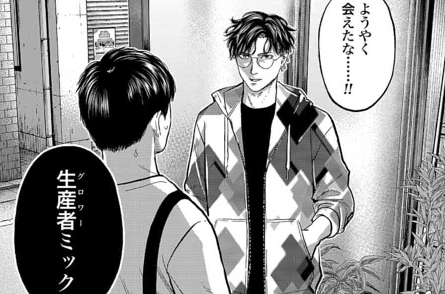 第75話 来店（１）