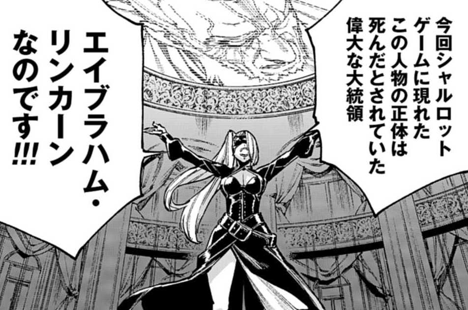 EP14 復讐の果てに（１）