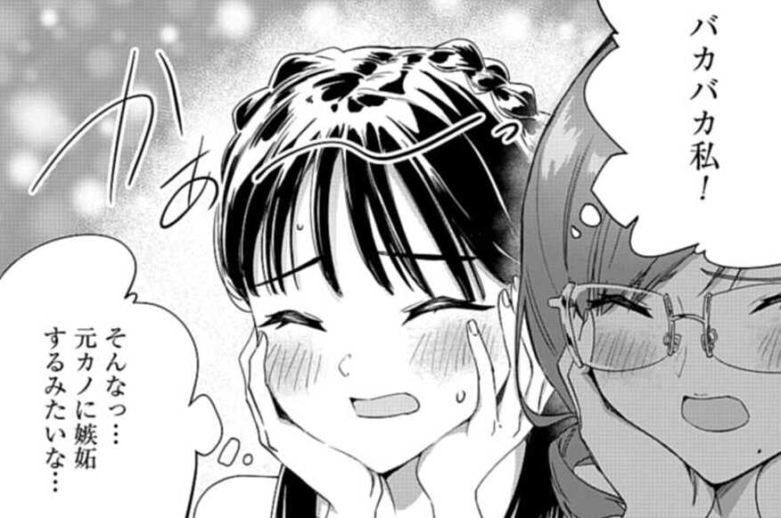 ep12 夢へのチケット