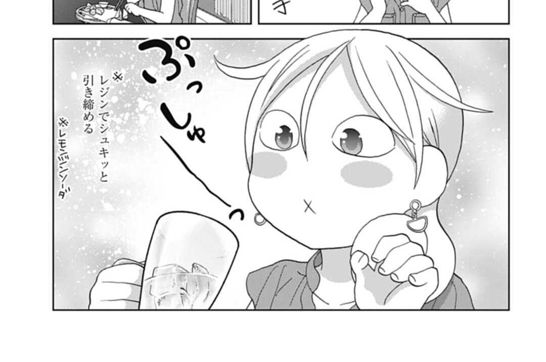 第499話 山芋フライドポテト