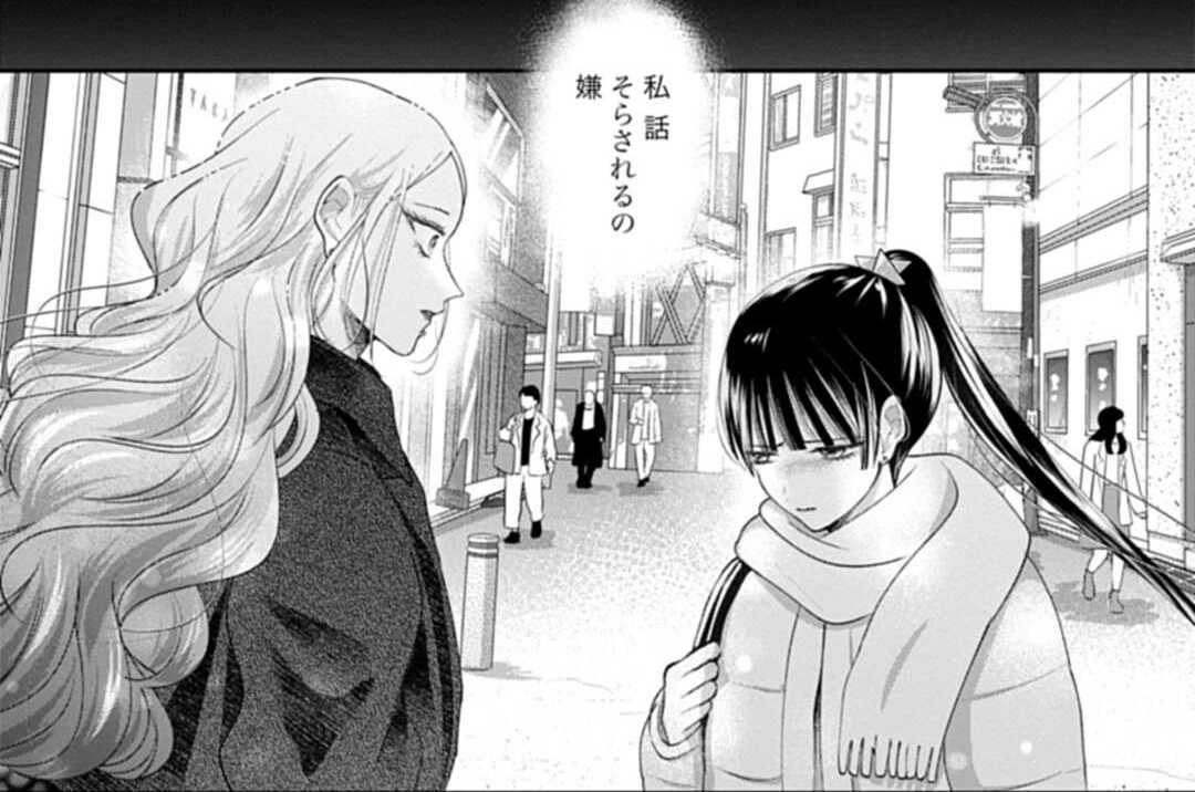 第43話