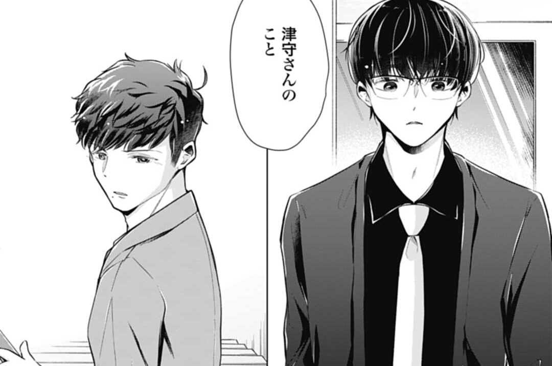第11話