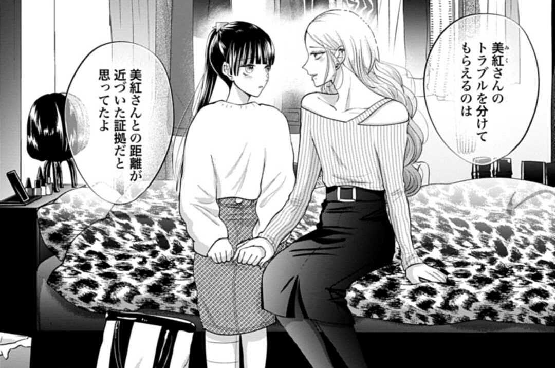 第47話