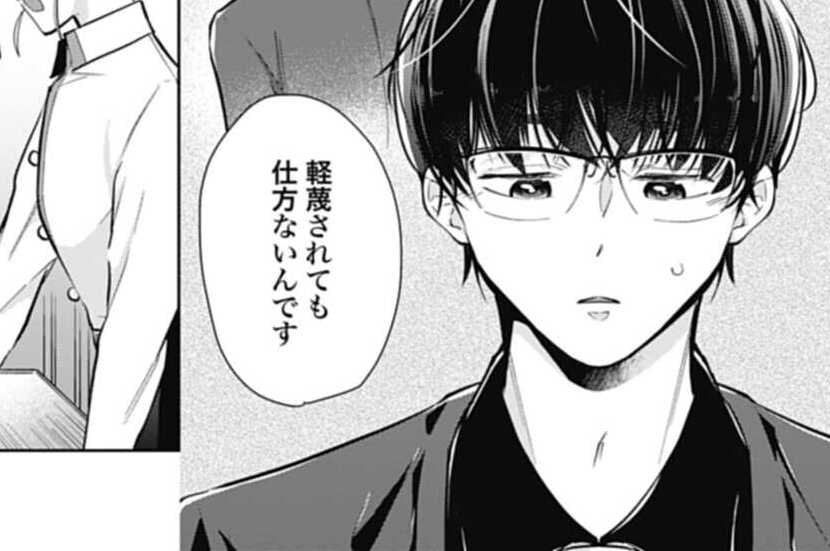 第13話 