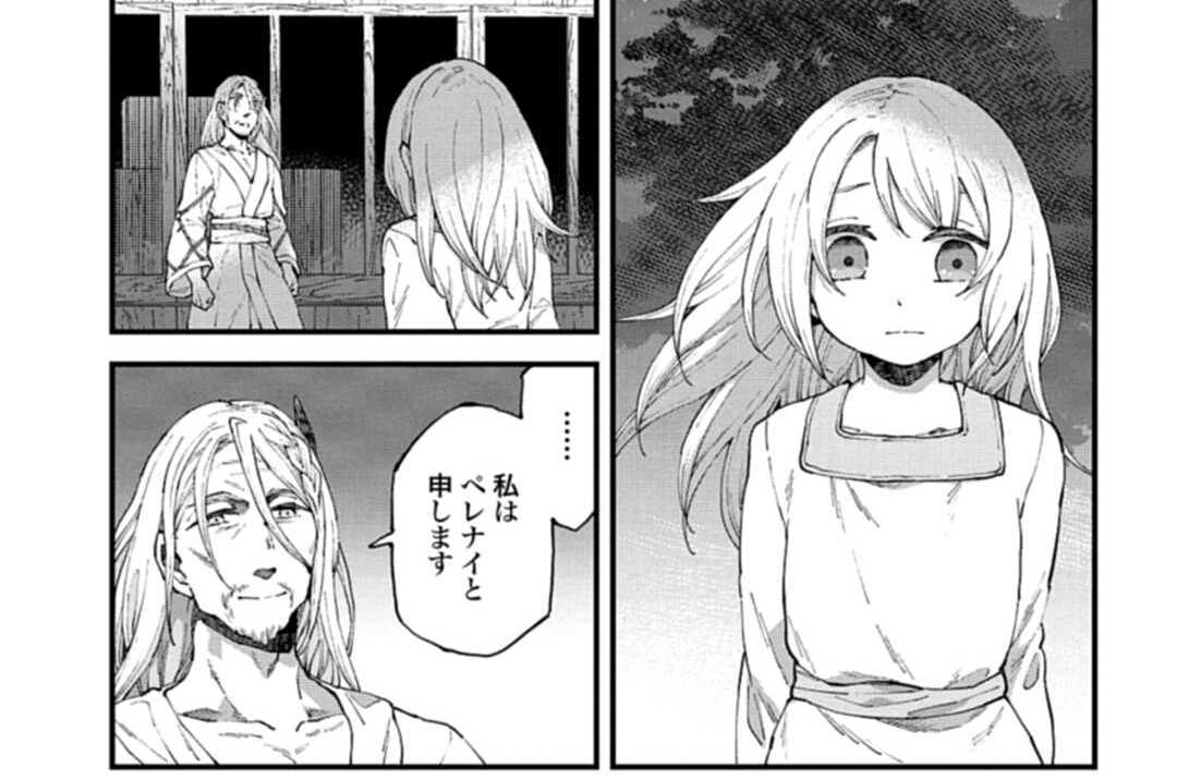 第29話 宿運の邂逅