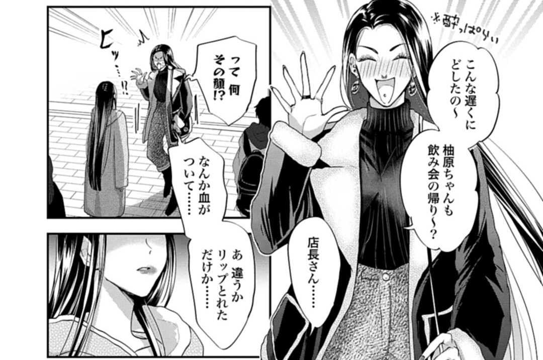 第12話