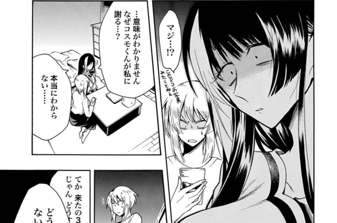 第30話 誰のため