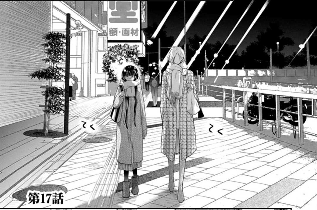 第17話