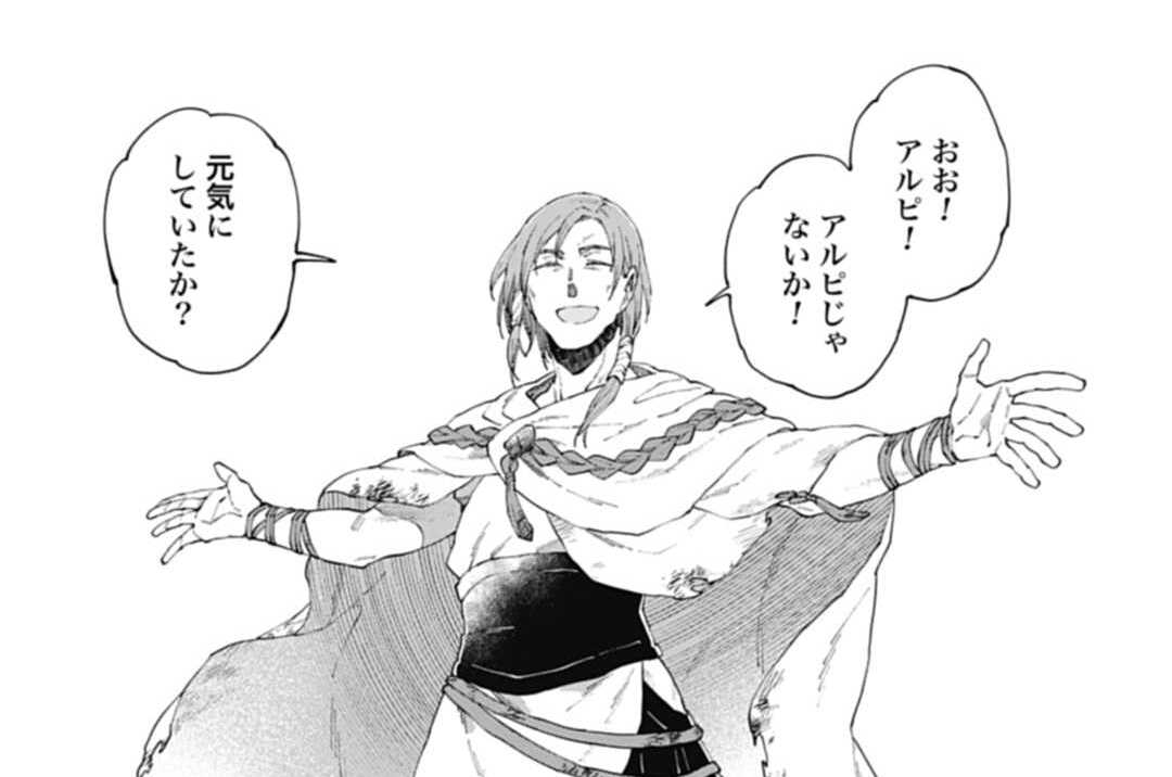 第33話 胡乱な蚕食・前篇