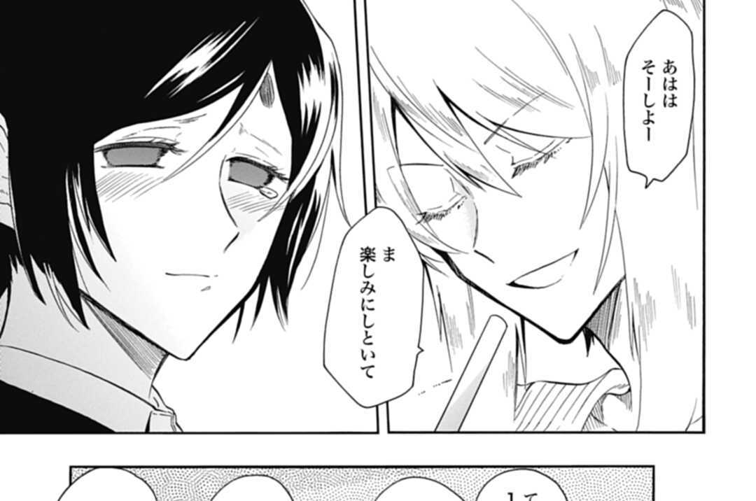 第40話 前向きな活動（描き下ろしおまけ付き）
