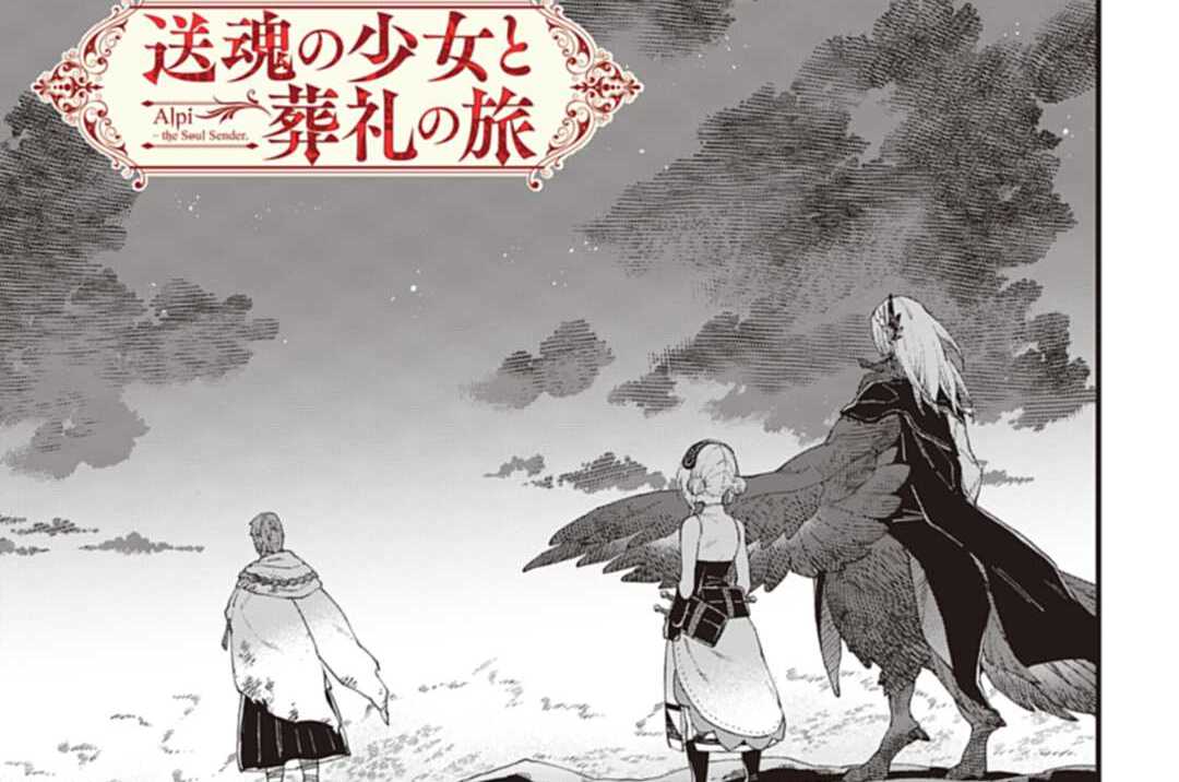 第34話 彼岸の椿堂・後篇
