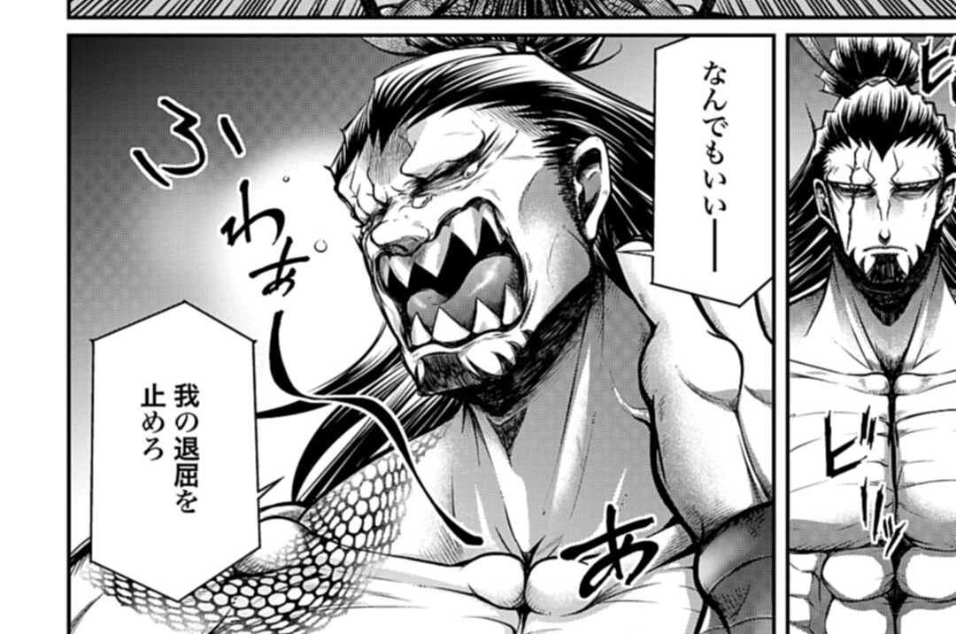 【漫画】終末のワルキューレ1～17巻　初版帯付き多数　呂布奉先飛将伝1～6巻 終末のワルキューレ異聞 呂布奉先飛将伝 (2) (ゼノンコミックス