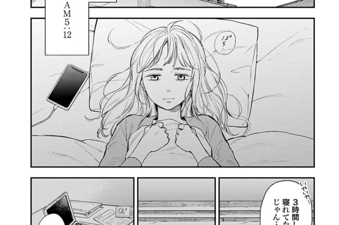 アンサングシンデレラ 病院薬剤師 葵みどり - 荒井ママレ/富野浩充 / 第39話 桃李の蹊 | ゼノン編集部