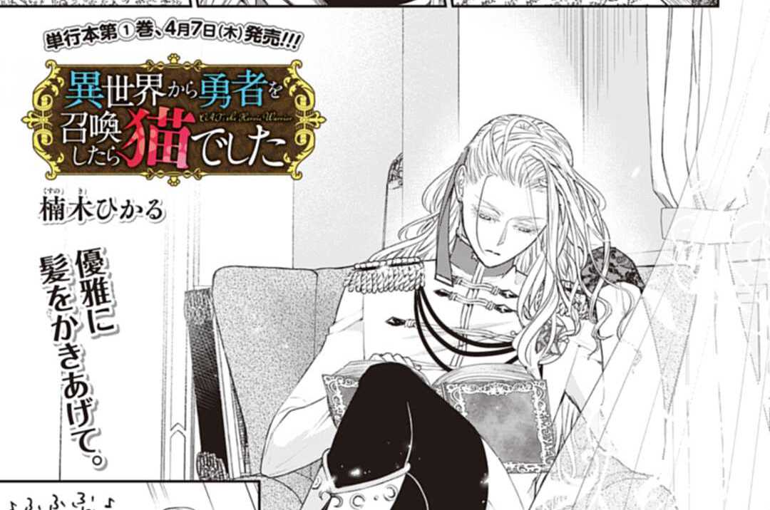 第11話 勇者、興奮？
