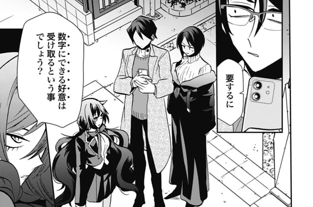 第47話 罪悪感