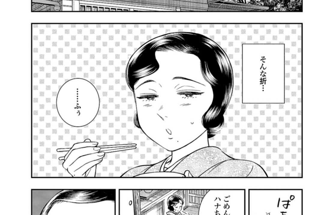 うちのちいさな女中さん