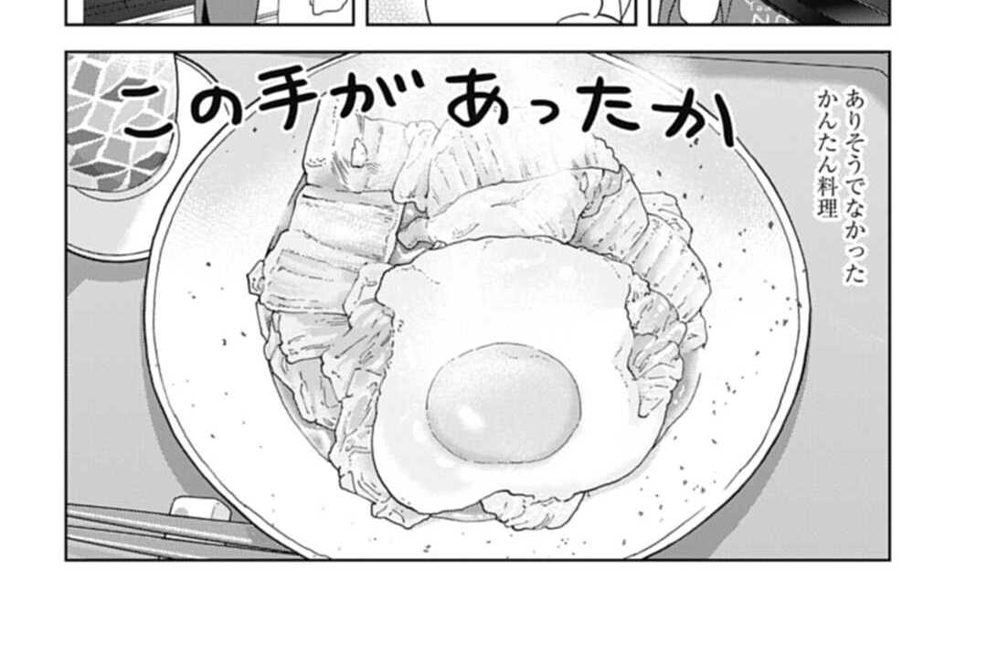 第479話 白菜たまご煮