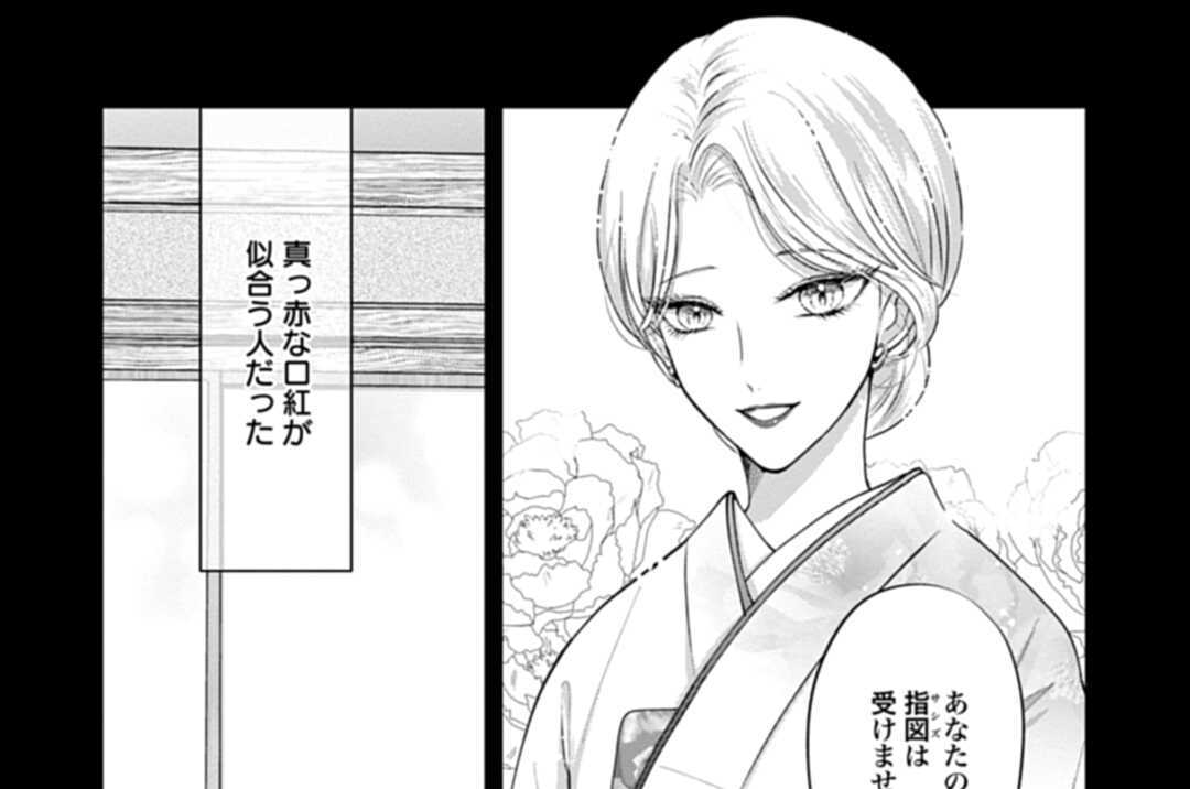 第34話