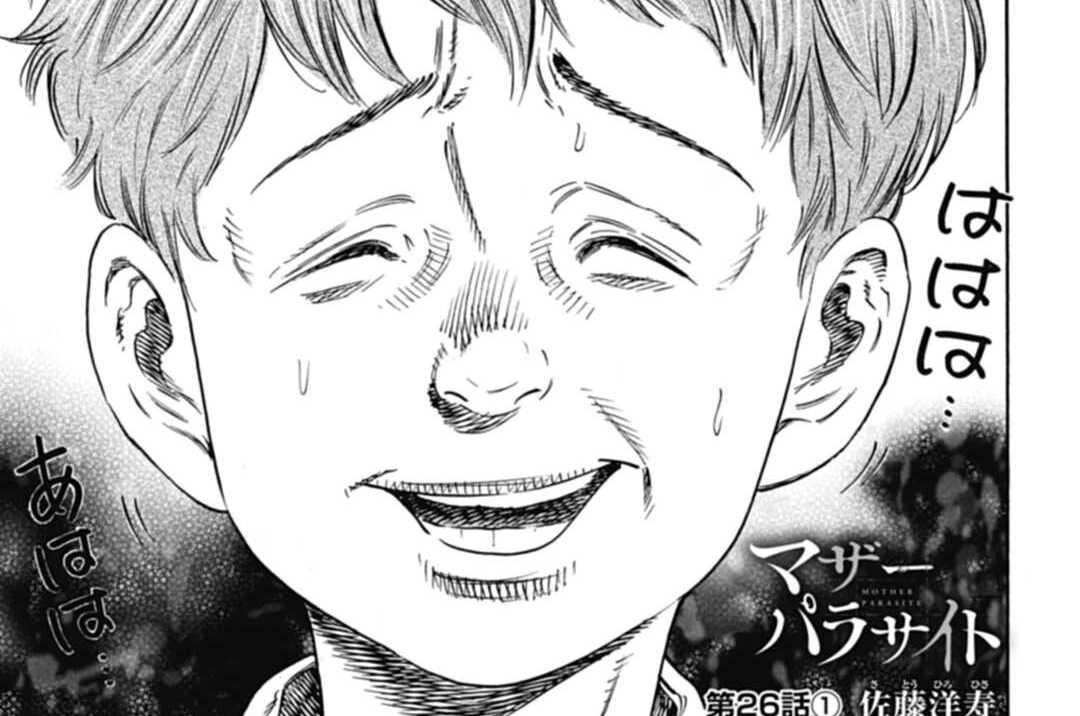 第26話①