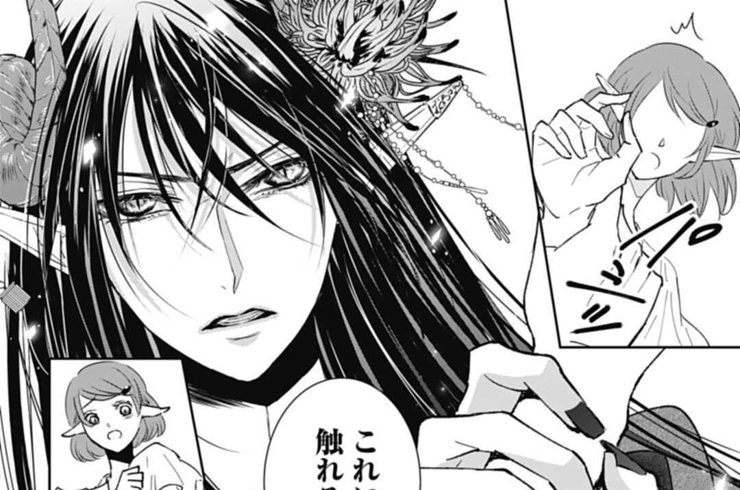 第17話 妖魔王、狼狽⁉︎