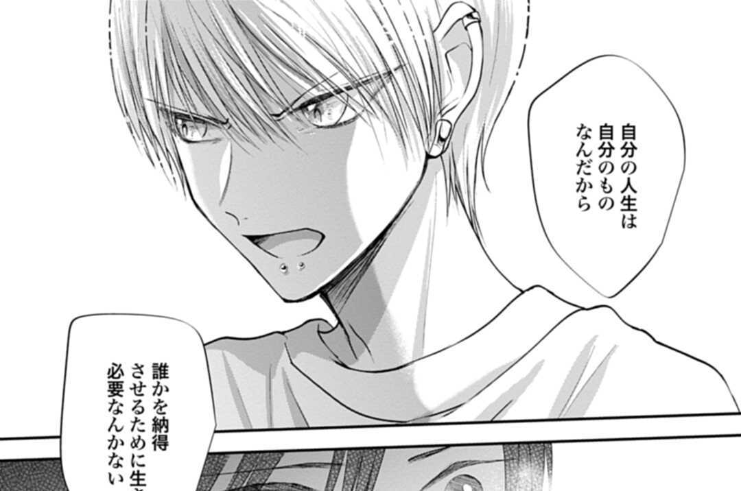 第40話