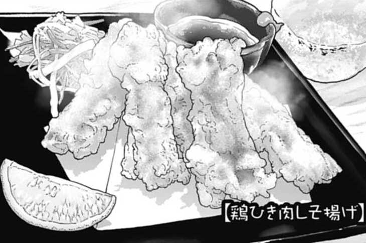 第522話 鶏ひき肉しそ揚げ