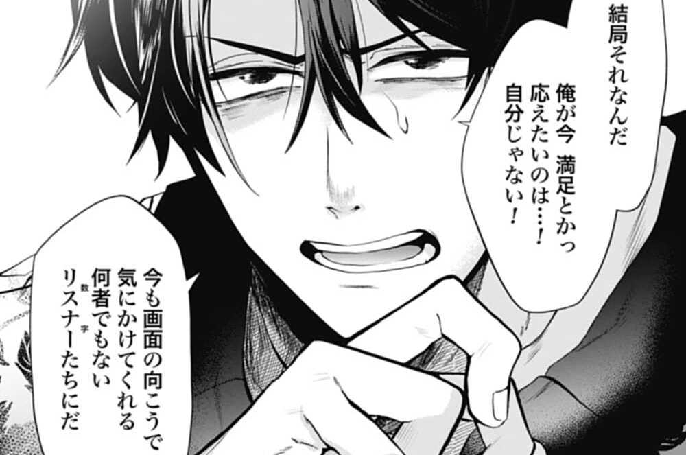 第71話 隠蔽