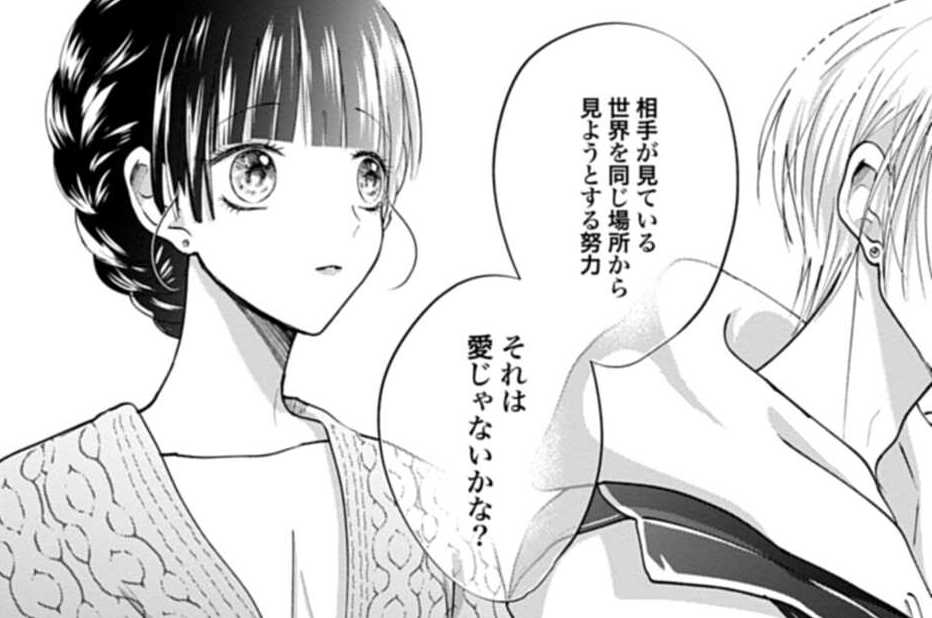 第52話