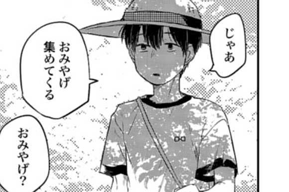 第117話 夏の思い出さくらんぼ。