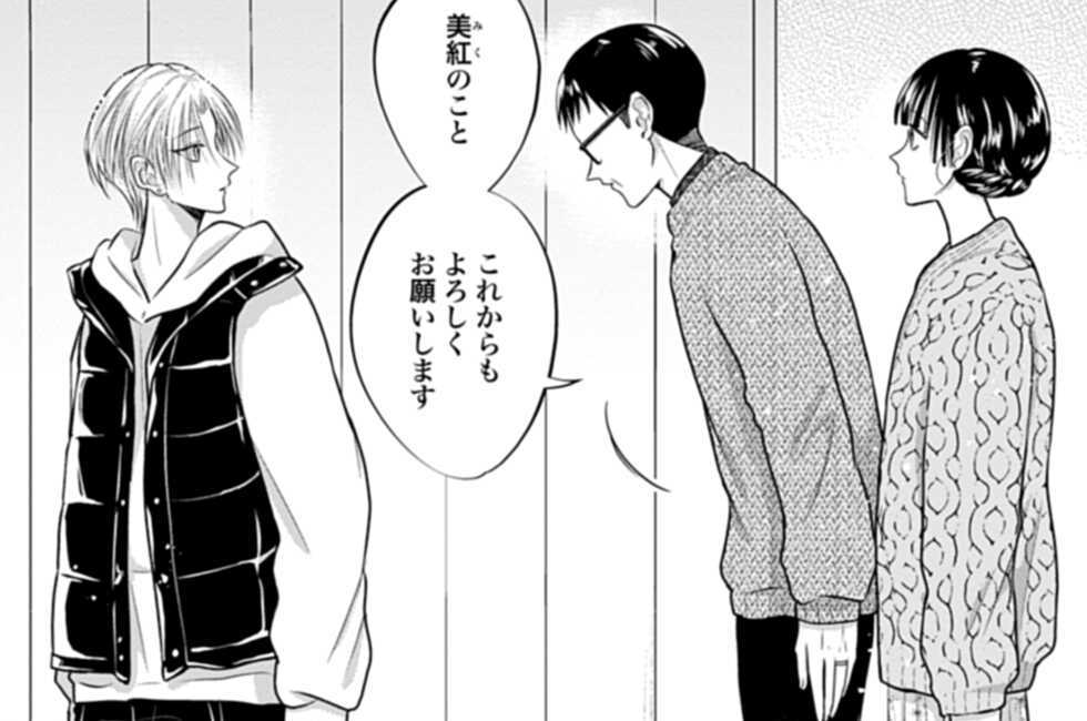 第55話
