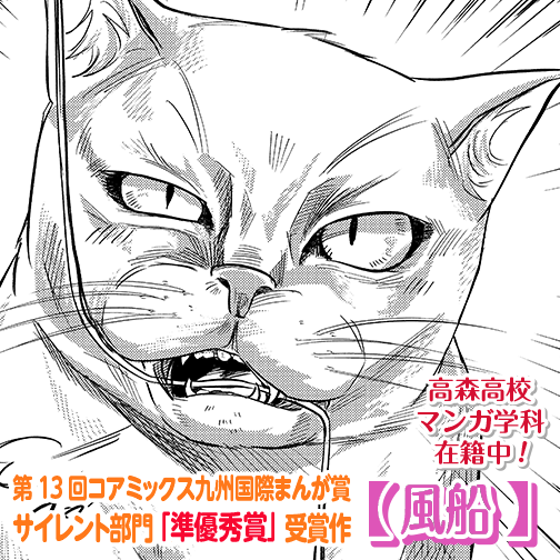 風船